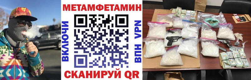 АМФЕТАМИН Розовый  блэк спрут маркетплейс  Сосновка 