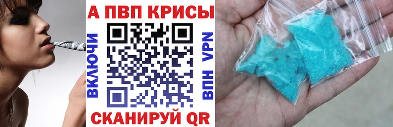 OMG ссылка  Сосновка  APVP Соль  где найти  