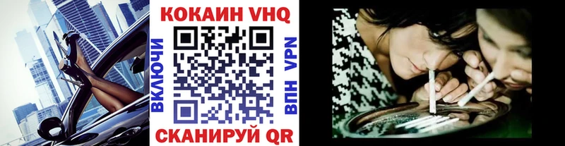 COCAIN Перу  магазин продажи наркотиков  hydra рабочий сайт  Сосновка 