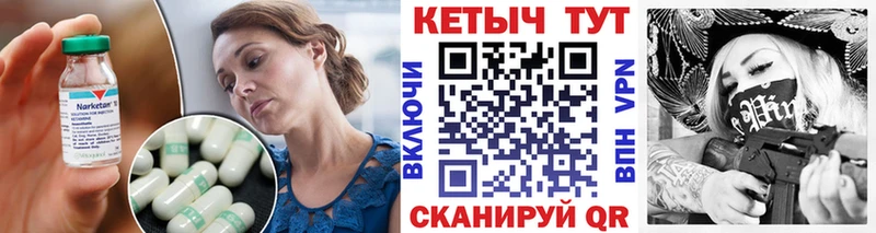 Кетамин VHQ  как найти закладки  Сосновка 