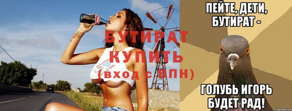 apvp Аркадак