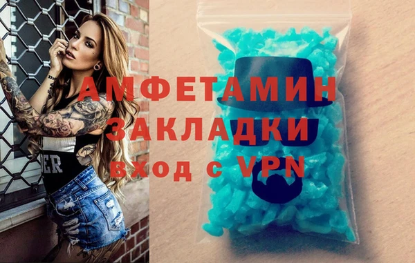 apvp Аркадак