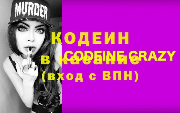 ешки Армянск