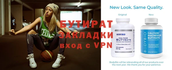 ешки Армянск
