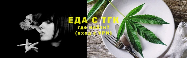 ешки Армянск