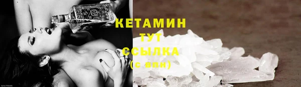 ешки Армянск