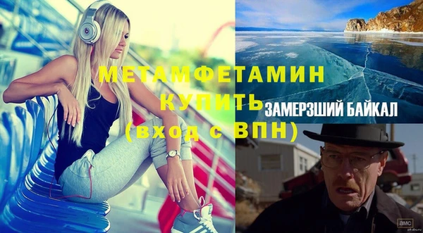 прущий лед Арсеньев