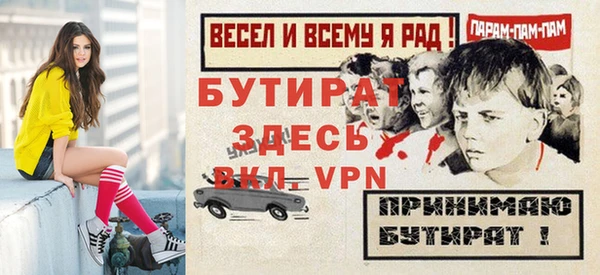 ешки Армянск