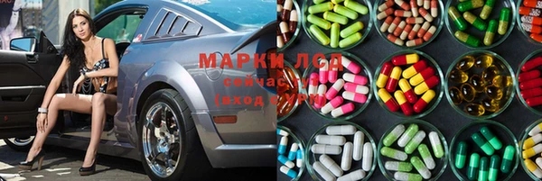 ешки Армянск