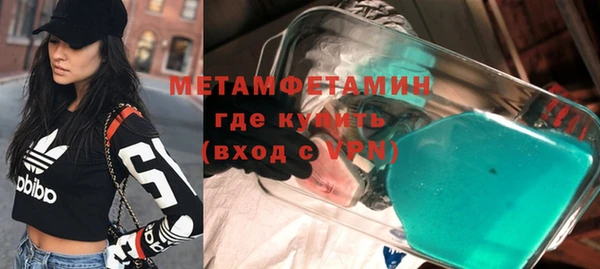 ешки Армянск