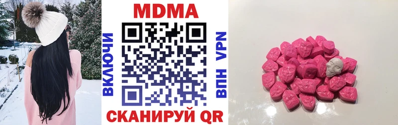 МДМА crystal  Сосновка 