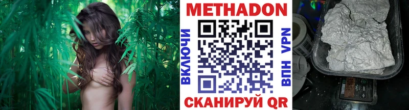 купить цена Сосновка МЕТАДОН VHQ