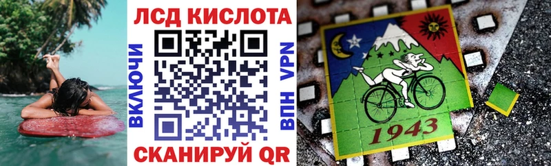 Марки N-bome 1,8мг  Сосновка 