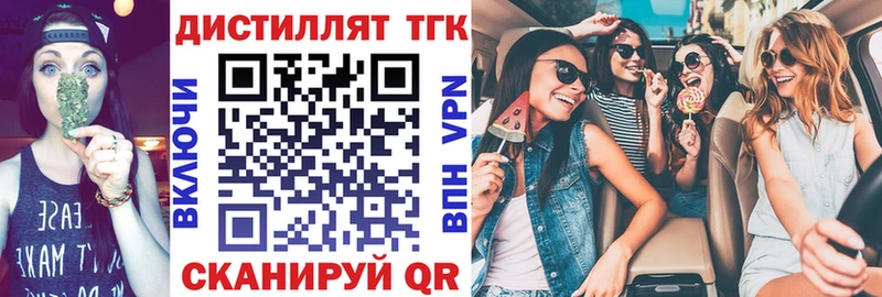 ТГК Wax  Сосновка 